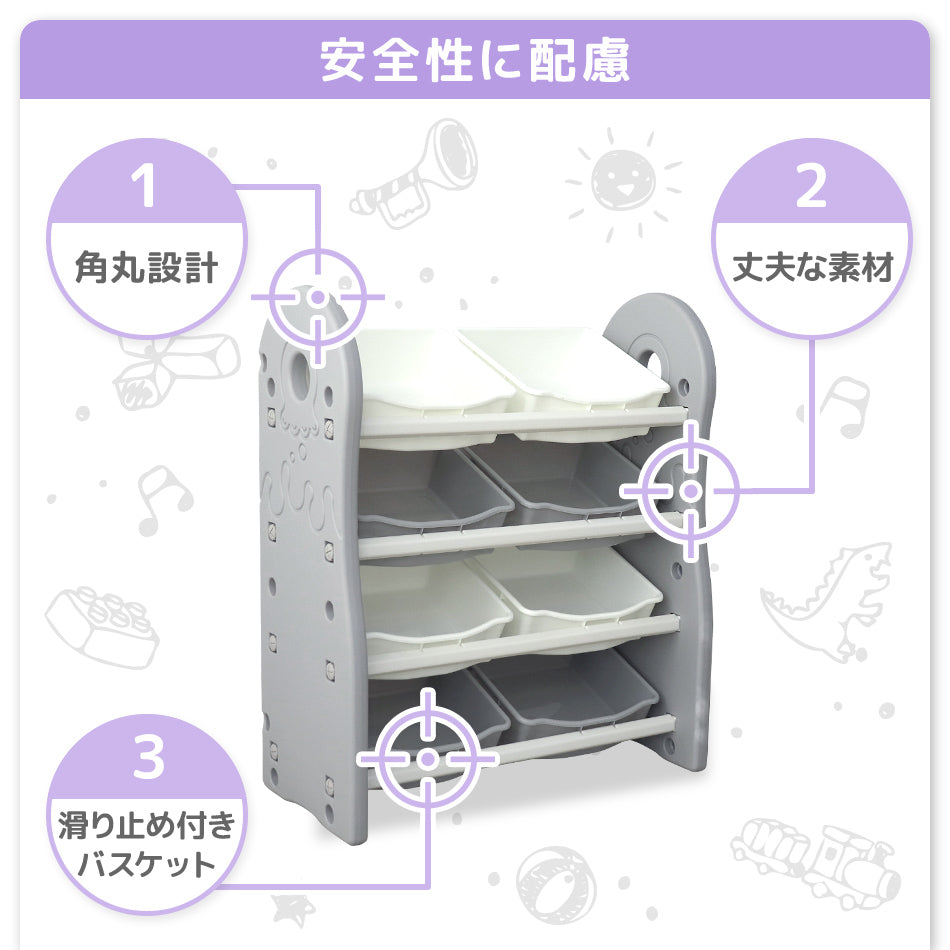 【グレー】おもちゃ 収納 ラック おしゃれ おもちゃ収納棚 おもちゃ棚 4段 おもちゃ収納 おもちゃ箱 おもちゃラック キッズ 玩具箱 収納ケース 大容量 おむつ ぬいぐるみ 子供服 ベビー服 ベビー お片付け 知育家具 子供 子供部屋 リビング