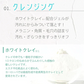 クレンジングジェルバーム 80g Make.iN CICA ヒト幹細胞 ホワイトクレイ メイク落とし 毛穴 角質 エイジングケア 潤い 保湿 美容 スキンケア クレンジング クレンジングバーム