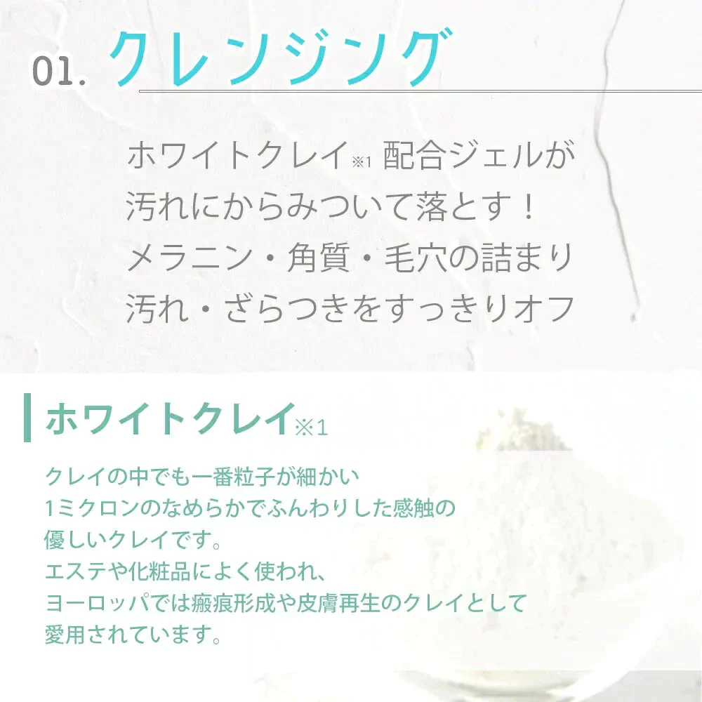 クレンジングジェルバーム 80g Make.iN CICA ヒト幹細胞 ホワイトクレイ メイク落とし 毛穴 角質 エイジングケア 潤い 保湿 美容 スキンケア クレンジング クレンジングバーム