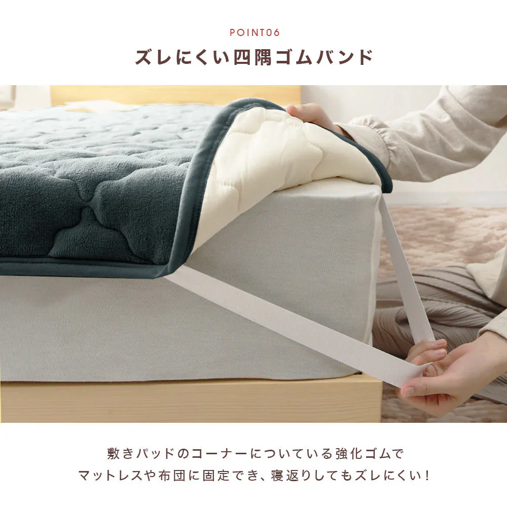 【シングル】【アッシュブラウン】敷きパッド 秋冬用 あったか 敷きパッド シングル セミダブル ダブル 敷パッド 敷きパット 敷き毛布 ベッドパッド パッドシーツ 毛布 マイクロファイバー フランネル 暖かい 発熱 抗菌 防臭 軽い 洗える おしゃれ ゴムバンド付き