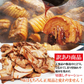 ラーメン屋さんの訳あり豚バラ肉煮込みチャーシュー切落とし1kg(約250gx4個)