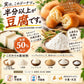 【卵・乳不使用】米粉と豆腐のもっちりドーナツ24個【プレーン】冷凍でお届け｜神戸べいくろーる