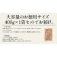 素焼き ピスタチオ 400g 無塩 無添加 大粒 素焼きナッツ 高品質 カリフォルニア産 ナッツ 自然 おやつ おつまみ 健康 ※ポスト投函商品の発送は1～2週間前後になります
