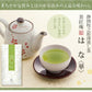 日本橋いなば園 静岡県産 上級深蒸し茶 はな 100g ネコポス メール便送料無料