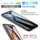 iPhone11ガラスフィルム　6.5インチiphoneXS max/11pro max用　 iPhone11 Pro/11 Pro Max 全面保護フィルム iPhone X/XR/XS保護フィルム 強化ガラス