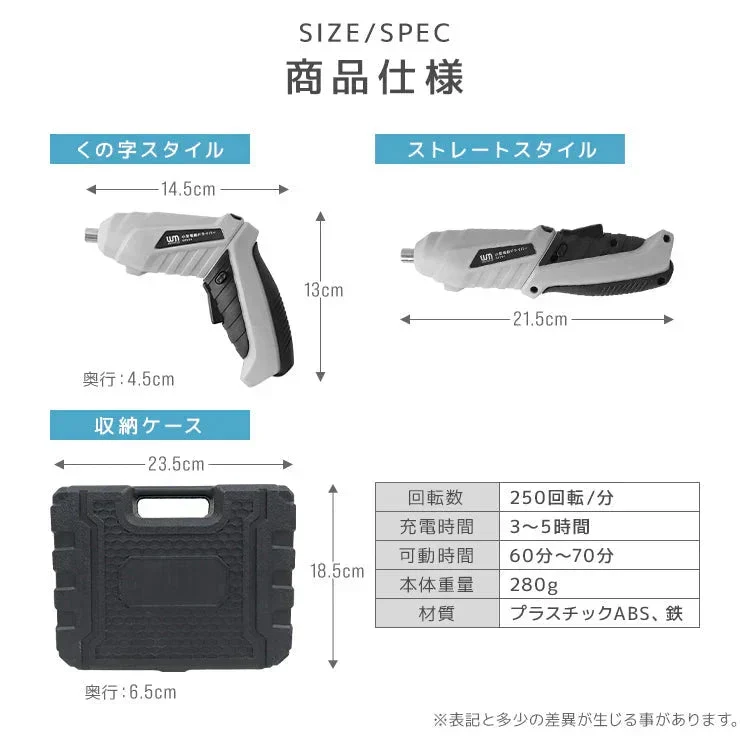 【予約商品：10月中旬（～20日までに発送）】【ブラック】電動ドライバー セット 小型 47点セット USB 充電式 変形 ビットセット コードレス コンパクト 軽量 家庭用 2Way トライバードリル ドリルドライバー DIY ドリル ドライバー 大工 工具 六角レンチ 工具セット 女性