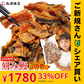 【ご新規さんとシェア買い】うなぎ 訳あり 刻みウナギ たっぷり500g 送料無料 鰻 刻み鰻 うなぎ 蒲焼 かば焼き 中国産 土用丑 土用 丑の日 スタミナ 切身 刻み 冷凍便 お取り寄せグルメ 食品 ギフト