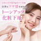 【楽天第1位】 PHOEBE BEAUTY UP ビューティーアップ トーンアップUVエッセンス 30g 化粧下地  皮脂防止 毛穴 日焼け止め ツヤ感 艶感 トーンアップ 敏感肌 脂質肌 乾燥肌  化粧品 ベースメイク 毛穴カバー メイク下地 uvカット フィービー ふぃーびー