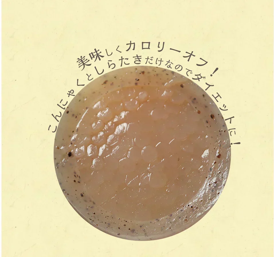 【7ヶ入×4パック】おつまみこんにゃく 国産 送料無料