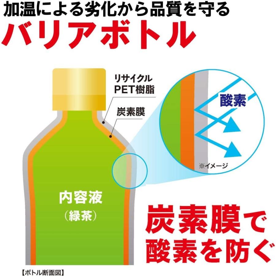 【送料無料】【電子レンジ対応可】【機能性表示食品】 伊藤園 お〜いお茶 濃い茶 345ml×2ケース/48本【本州(一部地域は除く)は送料無料】