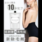 デリケートゾーン シルクロエセルフリムーバー SILKLOE 医薬部外品 除毛 ムダ毛 除毛剤 ワックス vio ワキ除毛 ビキニ 除毛クリーム クリーム ムダ毛処理 レディース 女性 男性 ワキ毛 すね毛 ビキニライン シルクロエ