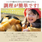 送料無料 じゃがバター 北海道産 国産 皮付きじゃが芋　800g(200g×4袋) レンジでお手軽！ [ じゃが芋 じゃかいも ジャガイモ ジャガ芋 北海道 国産 即席 レトルト レトルト食品 ] お取り寄せグルメ 子供