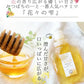 国産 天然ハチミツ　花々の雫 パウチタイプ 90g 非加熱 はちみつ 蜂蜜 ギフト 瓶詰 国産蜂蜜