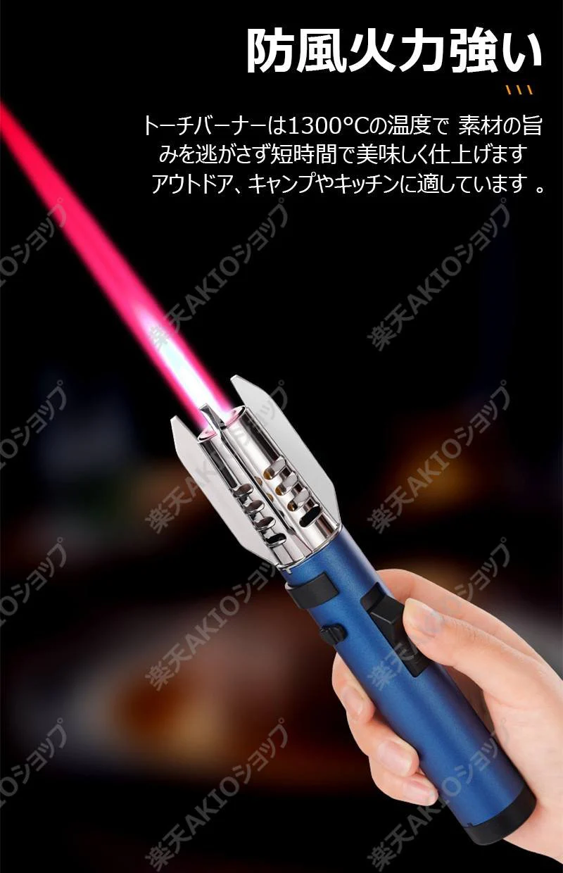 ガストーチパパーナ 注入式 ガスライター 防風 キャンプ 火起こし 軽量 小型 携帯便利 アウトドア 防災グッズ 非常用 父の日 s123B(シルバー)