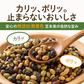 北海道 ９種の焙煎豆1.2kg(300g×4袋) 煎り豆ミックス 高たんぱく 低カロリー 送料無料