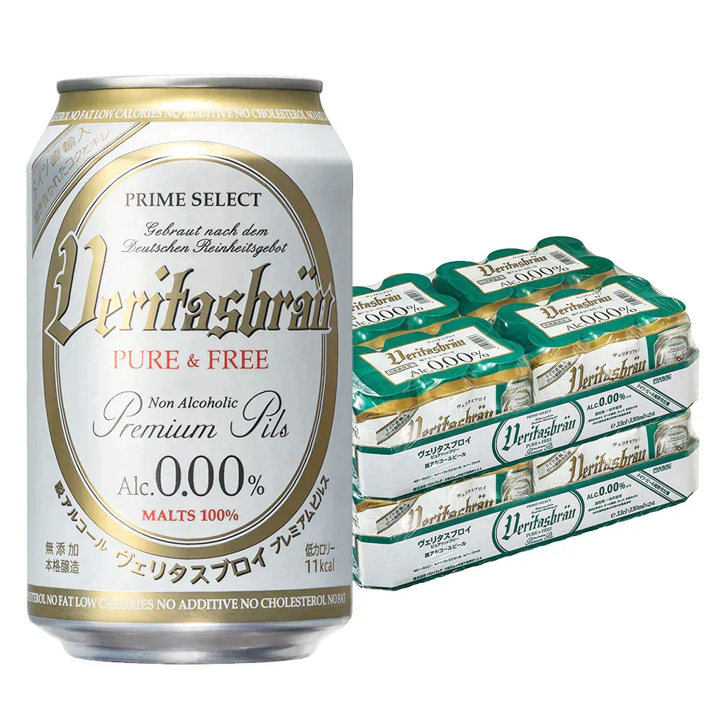 ヴェリタスブロイ ピュア＆フリー ALC. 0.0% 330ml×2ケース/48本
