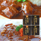 米沢牛カレー・ハヤシセット 米沢牛【送料込み】【二重包装不可】【お届け不可地域：離島】【お届け日時指定不可】