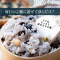雑穀 雑穀米 国産 ホール豆４種ブレンド (大豆/黒大豆/青大豆/小豆) 800g(400g×2袋)