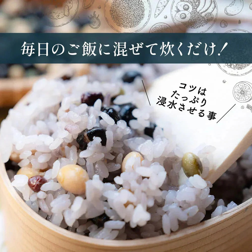 雑穀 雑穀米 国産 ホール豆４種ブレンド (大豆/黒大豆/青大豆/小豆) 800g(400g×2袋)
