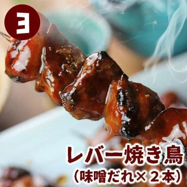 頑固職人オススメ焼き鳥10本セット（2本入×5種類） 焼き鳥 やきとり 焼鳥 串焼き 国産 焼き鳥セット 焼鳥セット 10本 タレ味 塩味 お試し おつまみ 家飲み BBQ ミールキット 冷凍 冷蔵