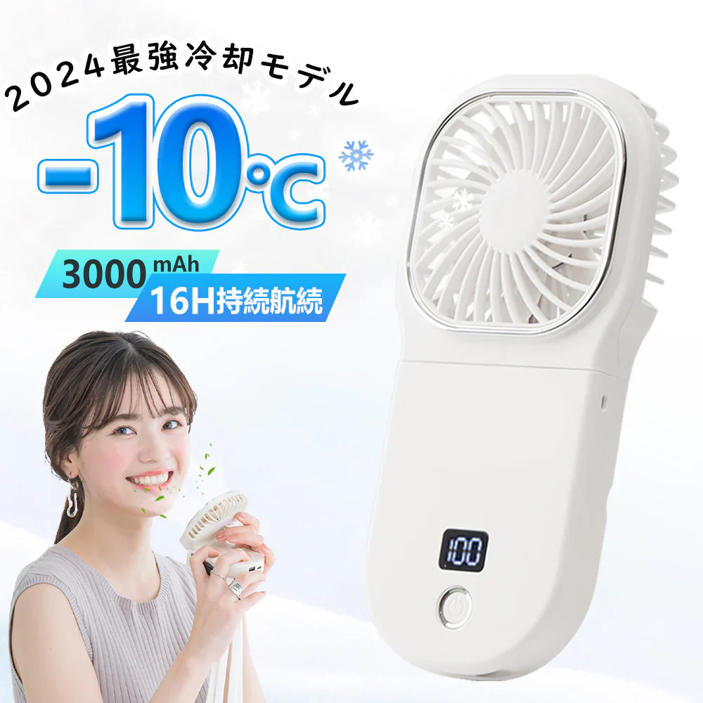 【2024実用型扇風機超低価！】＼グレージュレース 1台／扇風機 5way扇風機PRO ハンディファン 手持ち扇風機 4段階風量調節 16時間連続送風 携帯扇風機 静音 強風 充電式USB扇風機 卓上 首掛け ミニ扇風機 小型扇風機 せんぷうき扇風機 猛暑対策 折り畳み ストラップ付き ギフト