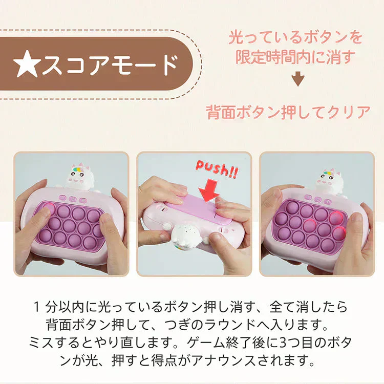 【13ボタン×ユニコーン】プッシュポップ ゲーム SNS話題 光る 電動 プチプチ ポップイット 知育玩具 プレゼント おもちゃ クリスマス