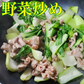 【こだわり】国産豚 切り落とし 1kg(500g×2pc) ポーク 豚こま