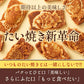 たい焼き 送料無料 【どうせなら、美味しく食べてね】 子持ち クロワッサンたい焼き　糖類ゼロ餡　4匹
