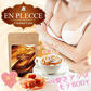 美味しい エンプレッセ キャラメルラテ 【バストサポート カフェラテ Caramel Latte 女性 モテBODY アップ ケア 上品 美ボディ 美乳 ダイエット 】