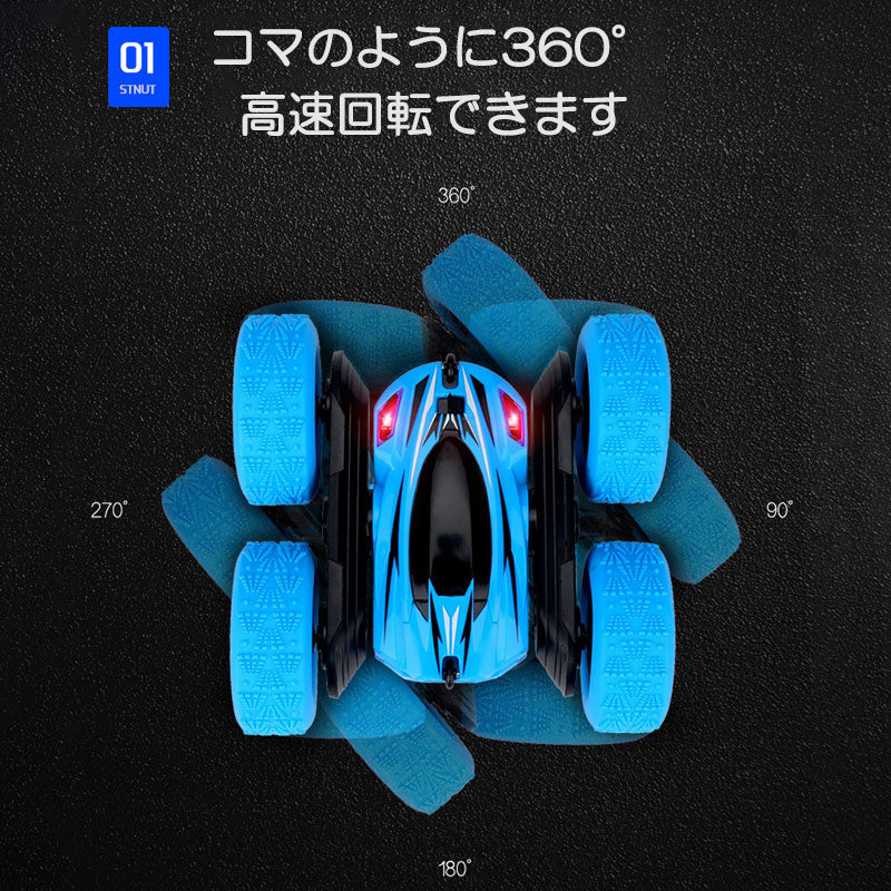 ラジコンカー ブルー 子供 最新版 リモコン自動車RC 充電 簡単 子供クリスマスプレゼント オフロード 誕生日 小学生 大人 おもちゃ 知育玩具 360°回転
