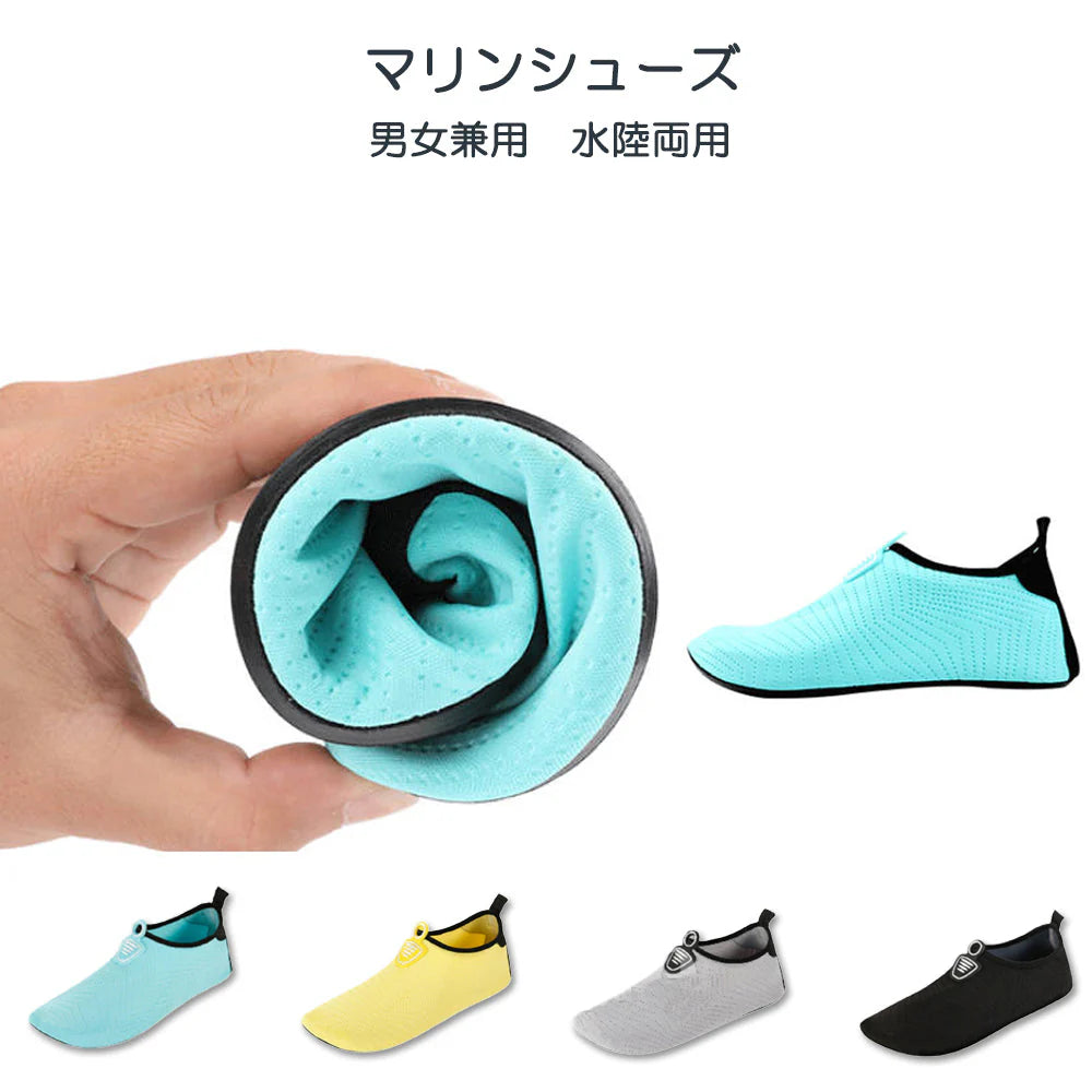 マリンシューズ ブラック 17.0cm レディース メンズ キッズ 水陸両用 シュノーケリングシューズ アクアシューズ ウォーターシューズ 海 水泳 ヨガ 川遊び 靴 足を擦り傷から守る
