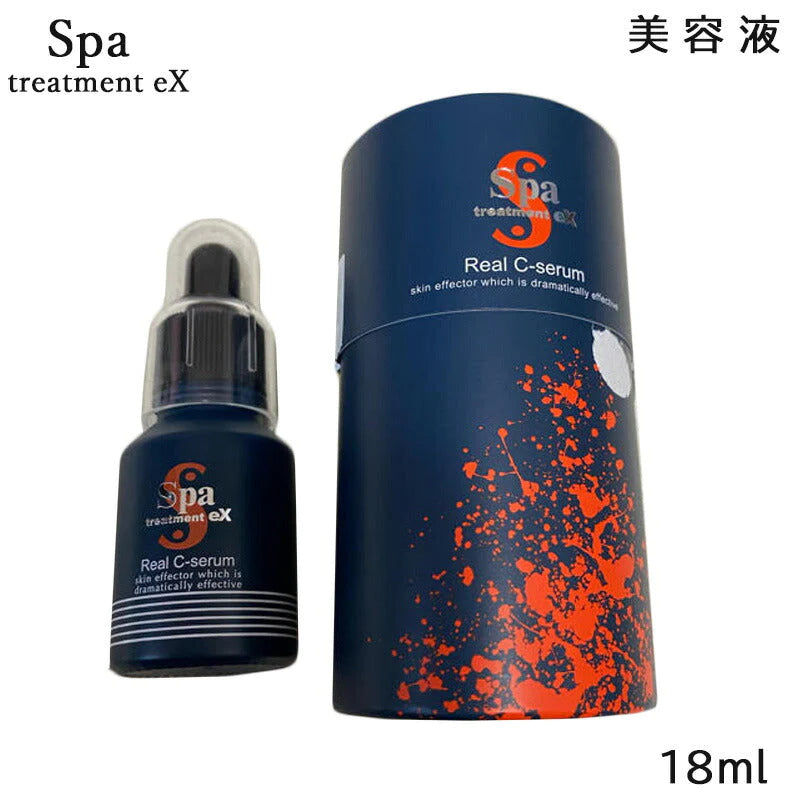 スパトリートメントex リアル Cセーラム 18ml 美容液 国内正規品 スキンケア お肌(送料無料) C-セーラム