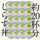 しらす シラス 釜揚げしらす 1kg 冷凍 お中元 兵庫県産 釜揚げ 釜揚げシラス 美味しい 1キロ 冷凍シラス 御中元 しらす丼 お取り寄せ 贈り物 大量 お徳用 国産 お取り寄せグルメ ［送料無料］ 母の日 プレゼント ギフト  母の日思いの 健康 実用的 父の日 子供 孫