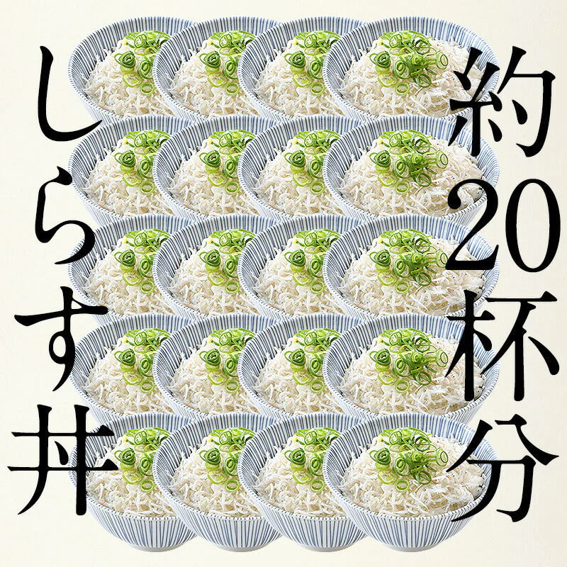 しらす シラス 釜揚げしらす 1kg 冷凍 お中元 兵庫県産 釜揚げ 釜揚げシラス 美味しい 1キロ 冷凍シラス 御中元 しらす丼 お取り寄せ 贈り物 大量 お徳用 国産 お取り寄せグルメ ［送料無料］ 母の日 プレゼント ギフト  母の日思いの 健康 実用的 父の日 子供 孫