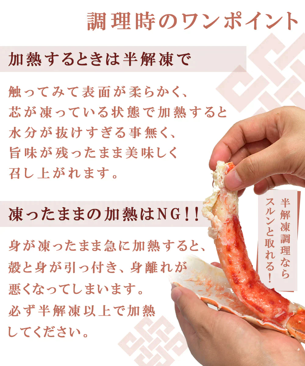 1.6kg 生ずわいがに&たらばがに食べ比べセット