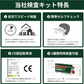 5個セット 抗原検査キット 新型コロナウイルス インフルエンザ A/B 3類抗原同時検査 鼻腔検査 Wチェック 抗原検査キット オミクロン株対応 変異株対応 自宅 5分 セルフ検査 抗原定性検査キット 最新変異株対応 指定名義で領収書発行可能 研究用