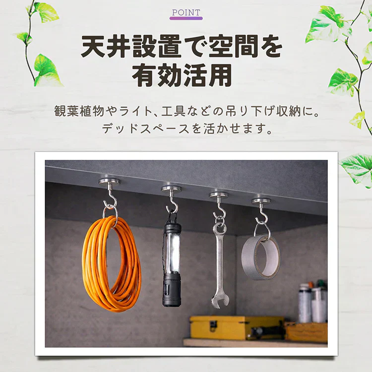 超強力マグネットフック 耐荷重約30kg キーフック 鍵 壁掛け 鍵置き 金属 玄関 キッチン オフイス