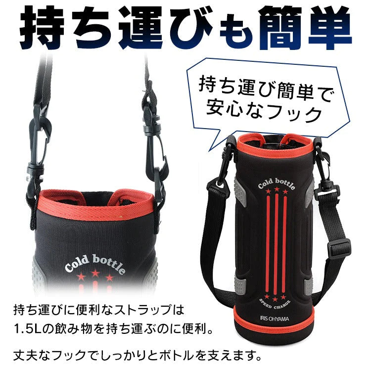 【カートアップNG】アイリスオーヤマ  ステンレスケータイボトル ダイレクトボトル DB-1500 ブルー