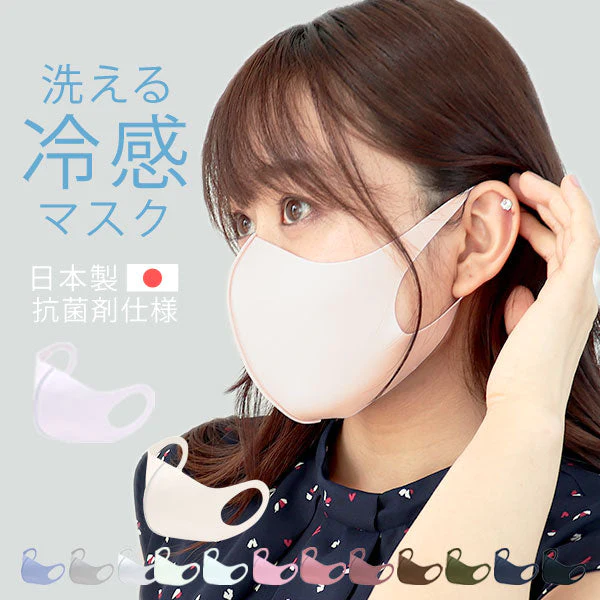 【15枚セット・ローズ・XSサイズ】洗える マスク 3枚入 3D 立体 マスク 大人 子供 マスク 夏マスク 子供 マスク 快適 繰り返し 小さめ 血色 カラー 冷感マスク 抗菌マスク 接触冷感マスク ひんやり おしゃれ 淡色 くすみカラーオールシーズン bwm4n 花粉症