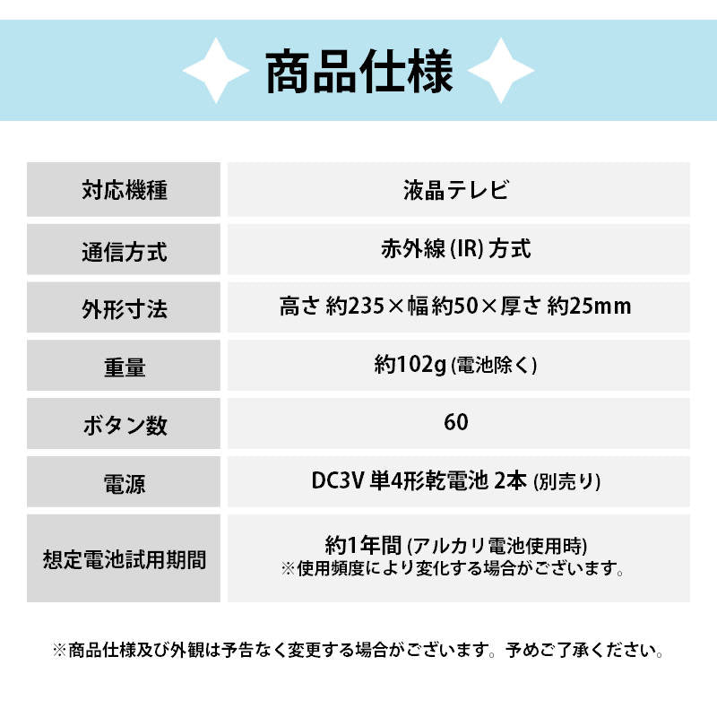 三菱 REAL テレビ 互換 リモコン 設定不要 リモコンスタンド付属 三菱電機 リアル MITSUBISHI 専用 地デジ BS CS デジタル 地上波 液晶テレビ 日本語説明書付