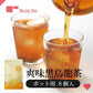 爽味黒烏龍茶ポット用　８個入（ お試しサイズ  黒烏龍茶 黒ウーロン茶 烏龍茶 ウーロン茶 プーアール茶 お茶 健康茶 健康飲料 ティーバッグ ティーパック）【カウシェファーム収穫対象商品】