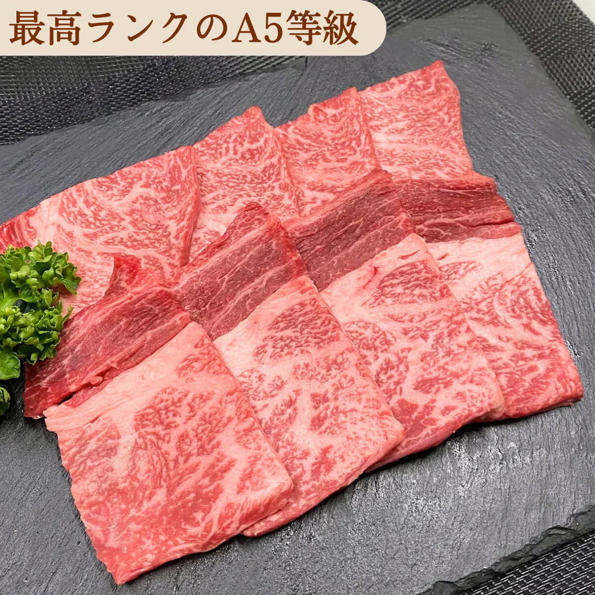 黒毛和牛A5　カルビ1kg(500g×2パック)