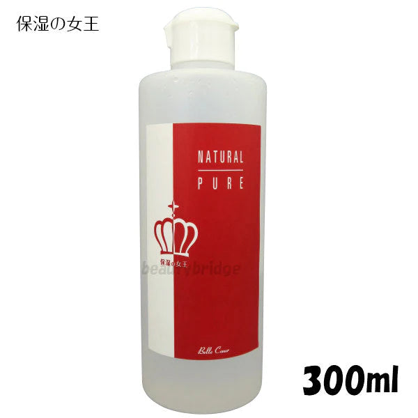保湿の女王 ナチュラルピュア 高潤度のヒアルロン酸 300ml