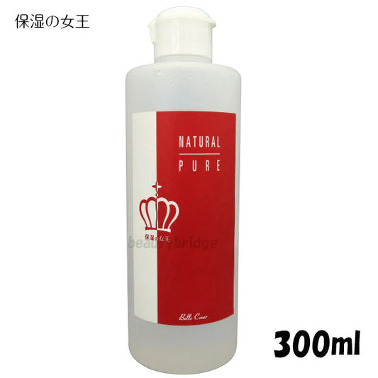 保湿の女王 ナチュラルピュア 高潤度のヒアルロン酸 300ml