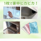 【洗剤不要！水だけで油汚れが落ちる魔法のふきん】クリーンプラス 【イエロー】 油汚れ クロス 台ふきん ふきん ダスター 油汚れ キッチン