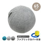 【グレー】バランスボール ヨガボール 椅子 直径65cm フィットネスボール ジムボール ピラティスボール 筋トレ ダイエット 腹筋 トレーニング カバー付 空気入れ付き