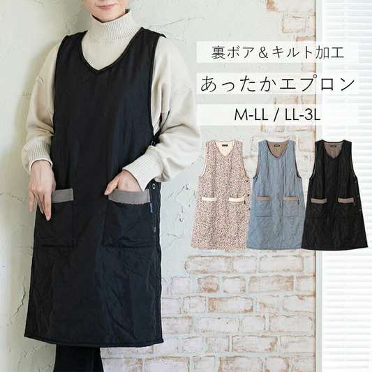 【ブラック LL～3Ｌサイズ】裏ボア 暖かいエプロン あったか 防寒 ロング丈 おしゃれ キルト加工 体型カバー サイドボタン 保育士 カフェ 飲食店 秋冬 M-L LL-3L