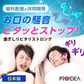 【ブルー 】歯ぎしりピタリ ストロング 歯ぎしり マウスピース 歯軋り はぎしり 安眠 快眠 グッズ 睡眠時 睡眠中 いびき 歯ぎしり防止グッズ 不眠 対処法 対策 防止 プレゼント