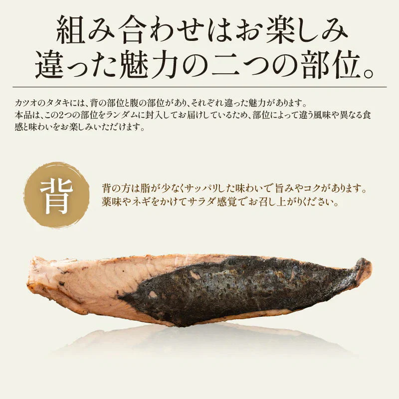 カツオたたき 3本 1本200〜250g  タレ付き かつお たたき カツオ タタキ 鰹 カツオのタタキ たれ タレ 刺身 美味しい お取り寄せ 贈り物 大量 お徳用 国産 お取り寄せグルメ 母の日 父の日 ［送料無料］2023 花以外 プレゼント ギフト 実用的 母の日ギフト