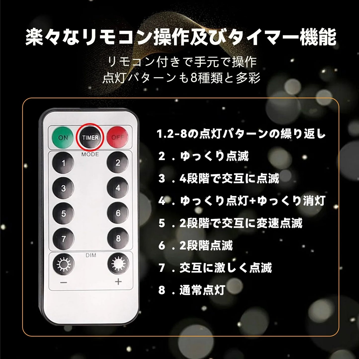 【防水性改良・室外対応電池式】＼イエロー／イルミネーションライト【10ｍ×2セット】ストリングライト ガーデンライト クリスマスツリー飾り LEDライトフェアリーライト ジュエリーライト 高輝度 クリスマスライト 銅線ライト 単三型電池 装飾 防水 防塵 屋外 室内 IP44防水防塵 省エネ 新年 誕生日 結婚式 学園祭 電池別売り【日本語説明書付き】【フラッシュセール】